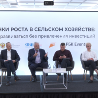 «Точки роста в сельском хозяйстве: как развиваться без привлечения инвестиций»